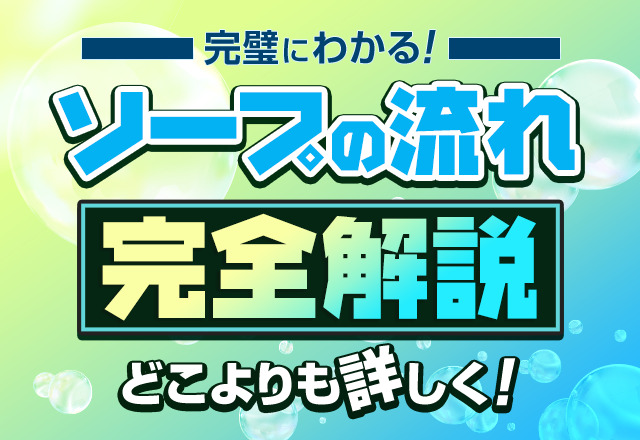 アオハルHがしたい！とリクエストする陽くんに応えるのは、生徒会長の立場を利用してソープ部を創設した女の子。制服姿のまま教室でイチャラブHを楽しんじゃう！  - 女性のためのエロ動画・アダルトビデオ