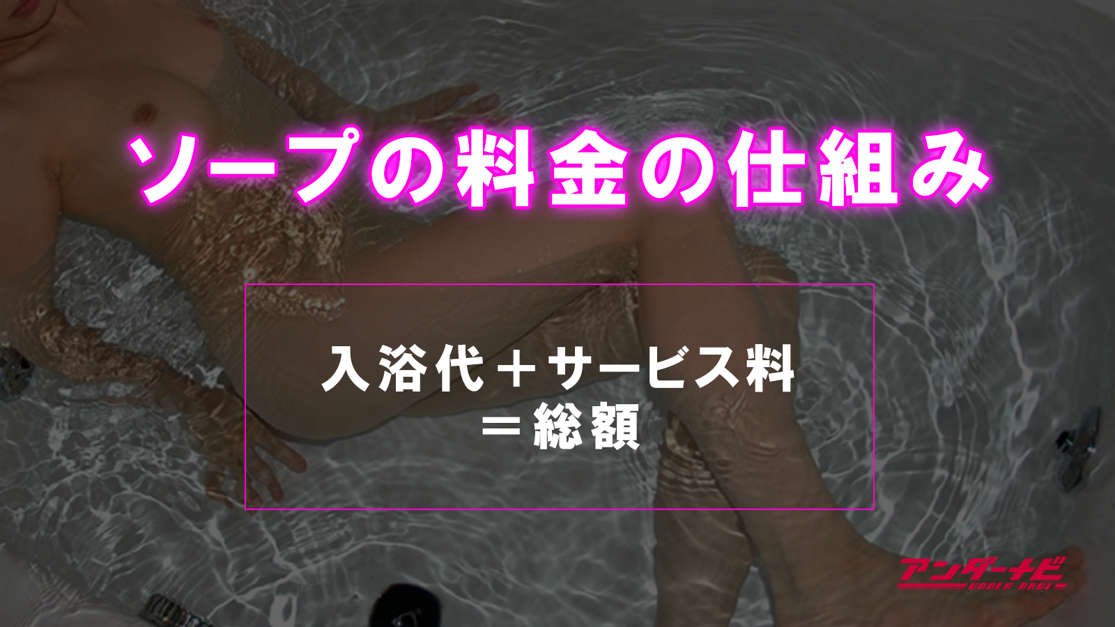 脳イキとは？正しいやり方や成功させるコツ・注意点を現役風俗嬢が解説！｜ココミル