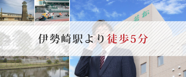 Go!伊勢崎 ホテル若松 エクセル 新築工事