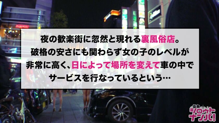 池袋の裏風俗・デリヘルで本番（基盤・円盤・NN/NS）OKと噂のおすすめ店舗を紹介！口コミ・評判も解説！ - 風俗本番指南書