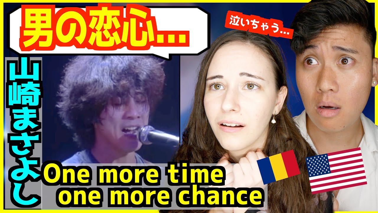 【フル歌詞付き】One more time, One