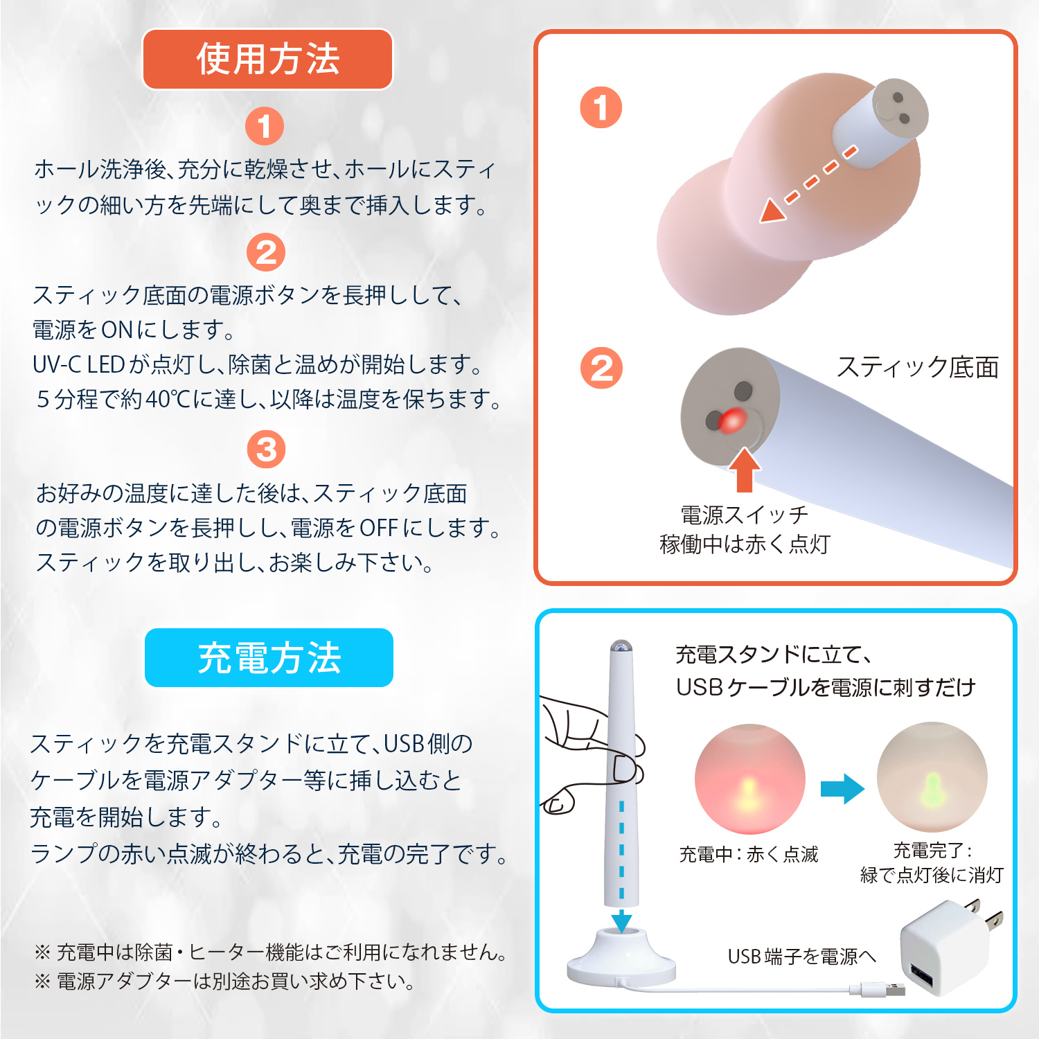 オナホールの処分方法と間違った捨て方 | おなほろぐ