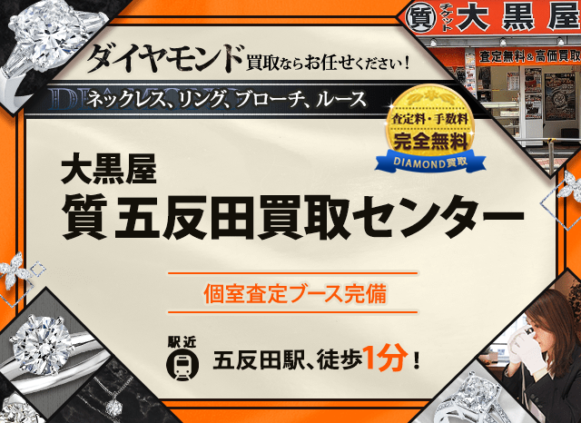 ホテル エメラルドのアルバイト・バイト求人情報｜【タウンワーク】でバイトやパートのお仕事探し