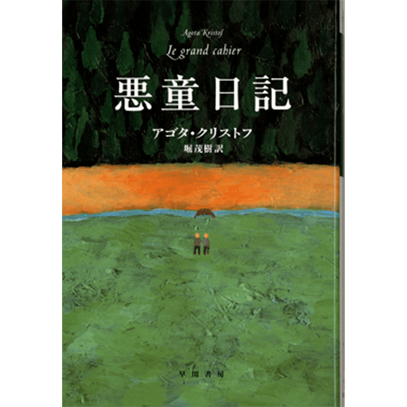 韓国ドラマ「平日午後３時の恋人たち」感想 | nanonoiro+いろいろ日記