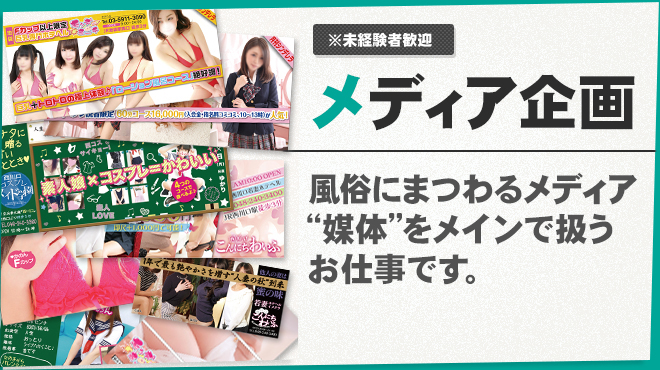 #東京都知事選のポスターとして「NHKから国民を守る党」が掲示した女性専用風俗店の広告が、風営法違反にあたる可能性があるとして、警視庁が22日、立花党首に対して警告したことが分かりました。#日テレnews  #tiktokでニュース