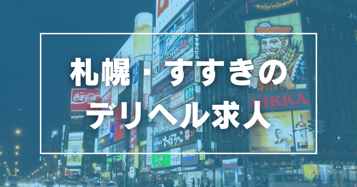 秘蜜の女王様の風俗求人！給料・バック金額・雑費などを解説｜風俗求人・高収入バイト探しならキュリオス