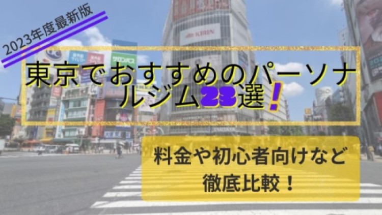 2024年12月最新】新潟市の美容師求人・転職・給料 | ジョブメドレー