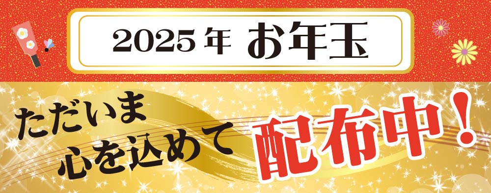 熟女道楽 小岩店（小岩 デリヘル）｜デリヘルじゃぱん