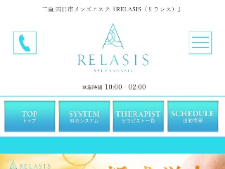 RELASIS 四日市 (リラシス) てんし の口コミ・評価｜メンズエステの評判【チョイエス】