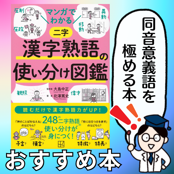 解説項目索引【か～こ】｜本居宣長記念館（公式ホームページ）へようこそ！