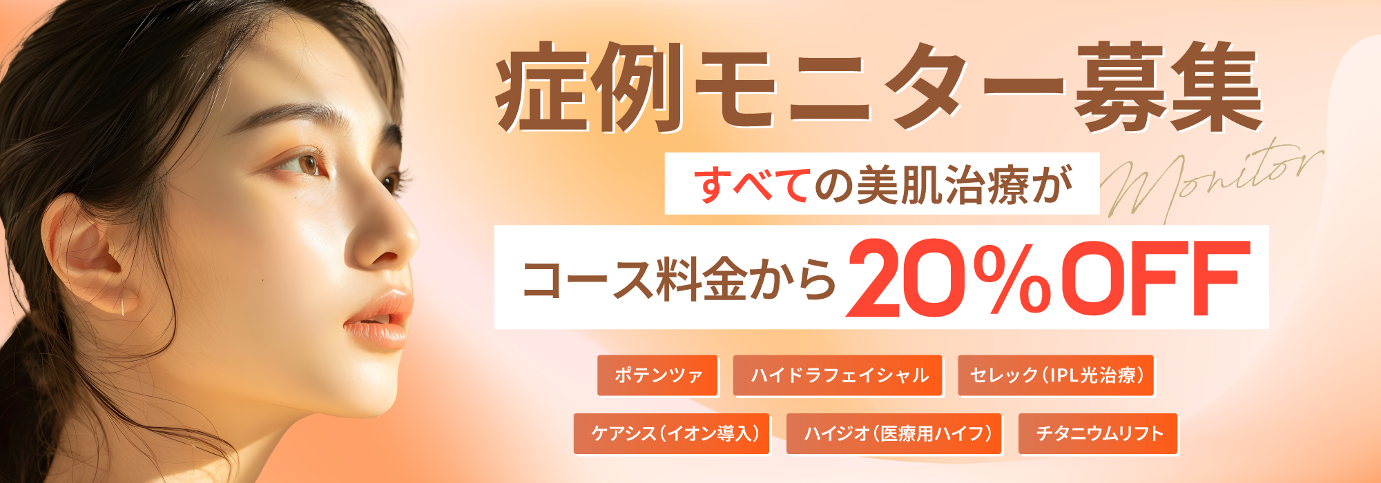 メンズ】名古屋でヒゲ脱毛が安いおすすめの医療脱毛クリニック12選｜学生でも通いやすい値段のクリニックはどこ？ | Beauty