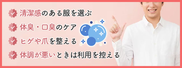 ピンサロはパネルなどより場内指名を狙う方が良い | ポケリット