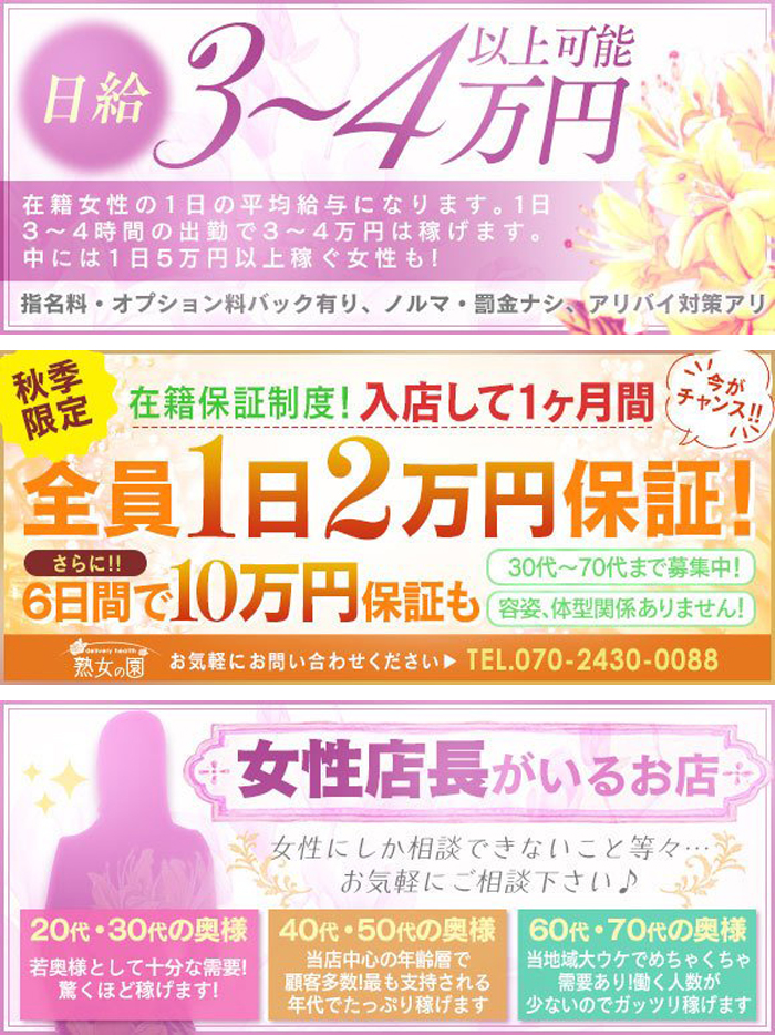 令和5年2月9日、令和4年度最終の「風俗営業等管理者講習」が郡山市で行われました。 | 公益社団法人福島県防犯協会連合会