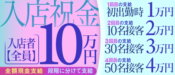 リンパマッサージ あまり』体験談。島根県松江市で実家風のリンパマッサージでささやかな癒し体験。 | 男のお得情報局-全国のメンズエステ体験談投稿サイト- 