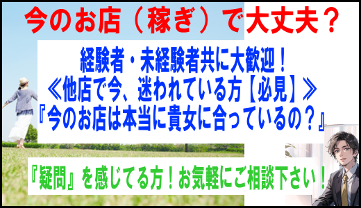 赤裸々素人白書「天海【あまみ】」の体験談【80点】｜フーコレ