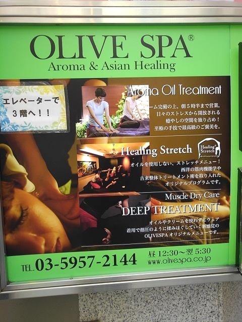 オリーブスパ (@olivespa.japan) •