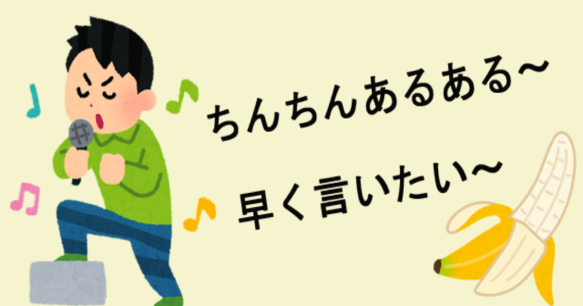 最近、朝勃ちの回数が減ってきた│アンファーからだエイジング【専門ドクター監修】