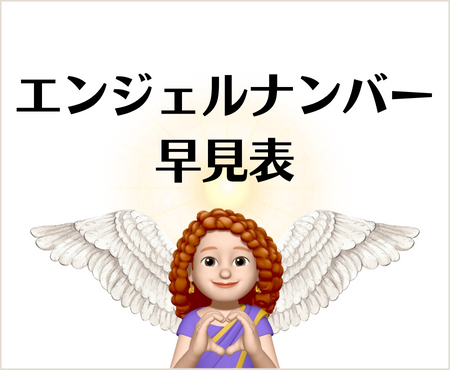 【1717】エンジェルナンバーの意味は？ 恋愛・復縁・片思い・仕事・金運・健康｜「マイナビウーマン」