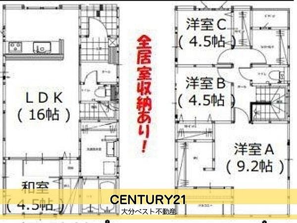 7月から窓口営業9時間繰り下げ 鶴崎駅 | 紅葉まてぃっく