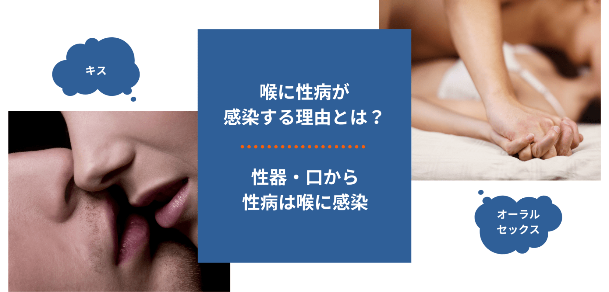 トリップスキンとは？生フェラとの違いや使い方を徹底解説！ | はじ風ブログ