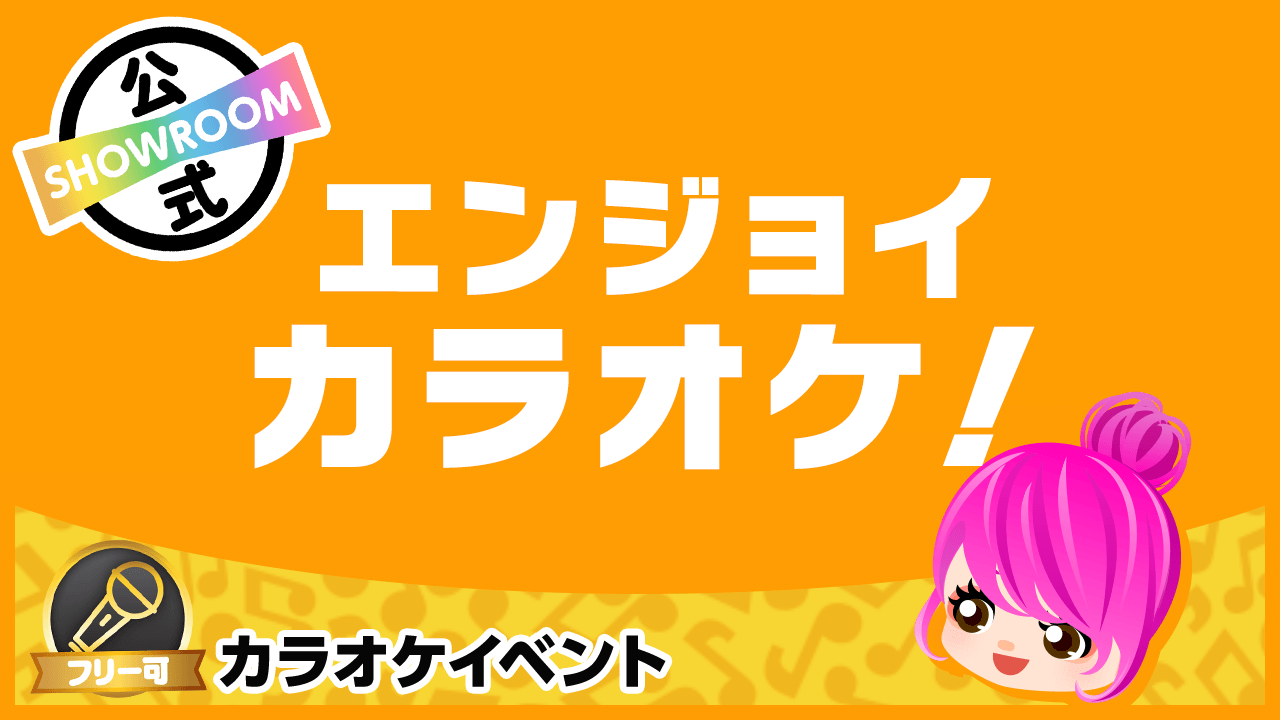 笑ってコラえて！に大崎町が登場‼︎ 所ジョージさんの人気番組 １億人の大質問⁉︎笑ってコラえて！に大崎町が出るらしいです！ 大崎町のどんなところが出るのでしょうか？？ 