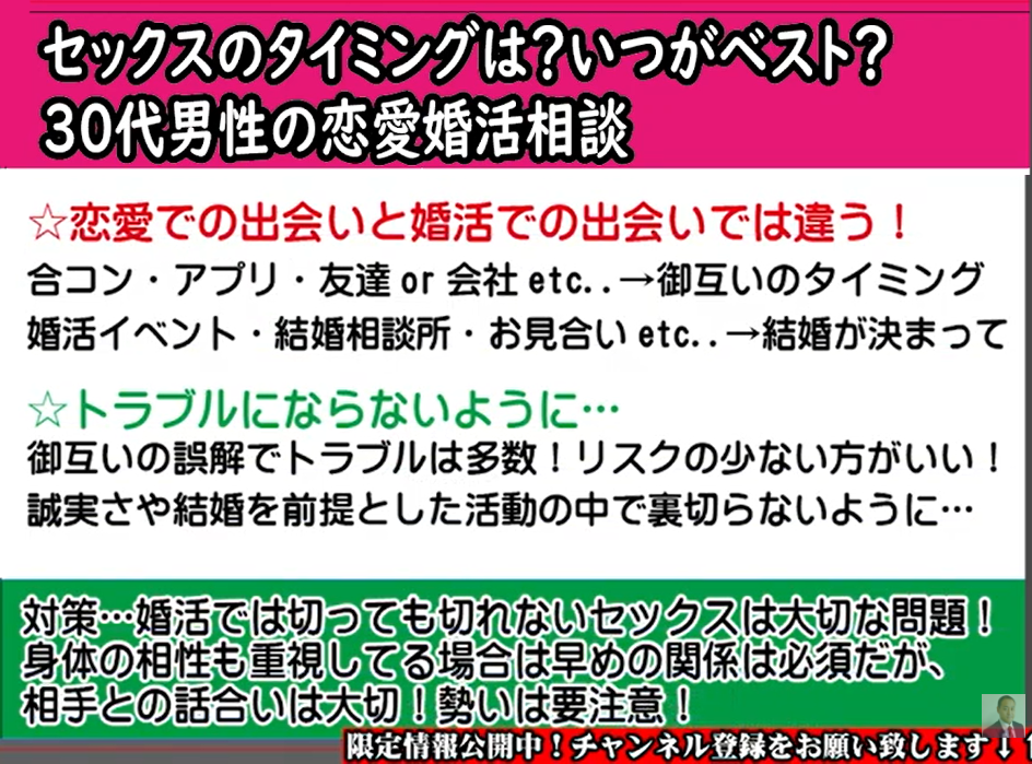 人気記事4コマ漫画～婚約したカップルに聞く！セックスよりも大事な「相性」って？～ - DOKUJO[どくじょ]