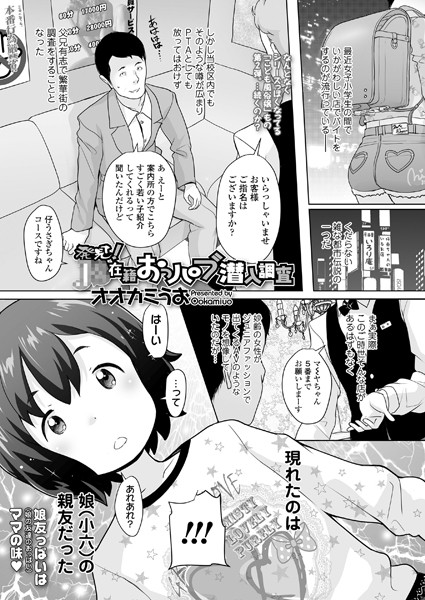 コミックアイマ編集部 comic I'ma【公式】 on X: