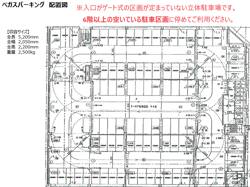 楽天市場】【籐風ラタンバスケット搭載】VEGAS（ベガス）内装3段変速/点灯虫20インチ 3段変速（VEG03T）ブリヂストン 