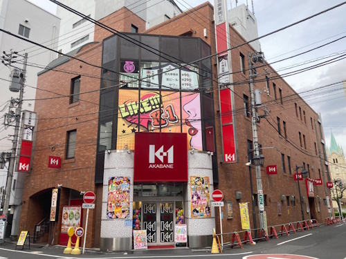 ドン・キホーテ／小型店の最新店舗「赤羽東口店」出店で東京23区制覇 | 流通ニュース