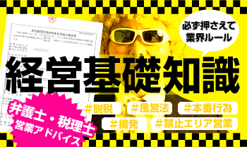 デリヘルの自宅派遣で注意したい全7つのポイントを徹底解説！ | カセゲルコ｜風俗やパパ活で稼ぐなら