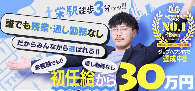 最新版】三重県の人気デリヘルランキング｜駅ちか！人気ランキング