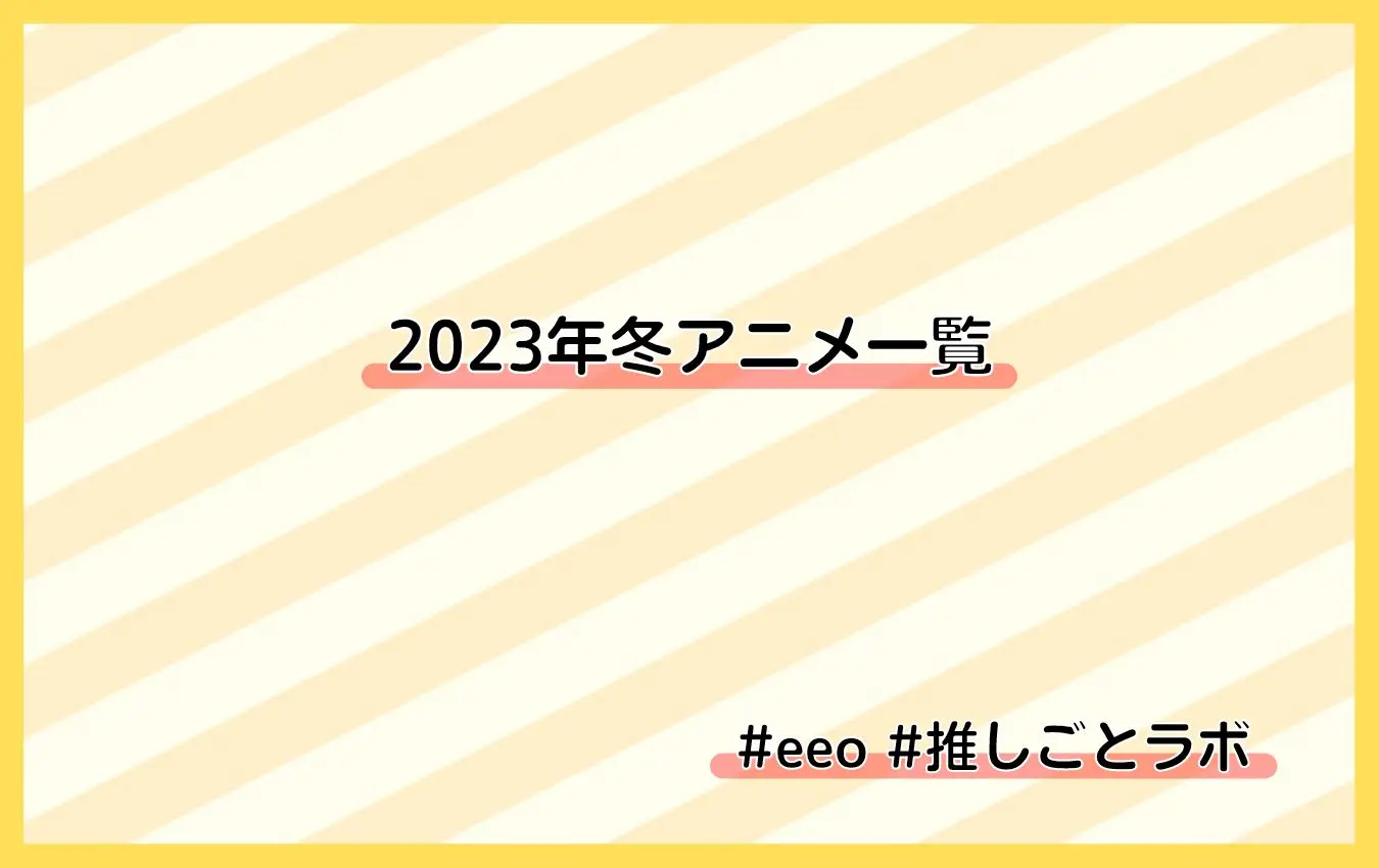 ニホンザル｜到津の動物たち｜到津の森公園