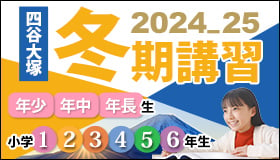 全国統一小学生テストで偏差値60の目安は？問題の難易度や学力レベルについて知りたい | RISU 学び相談室