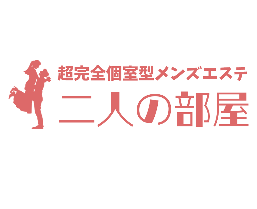 おすすめ】神奈川県のマンション型メンズエステをご紹介！ | エステ魂