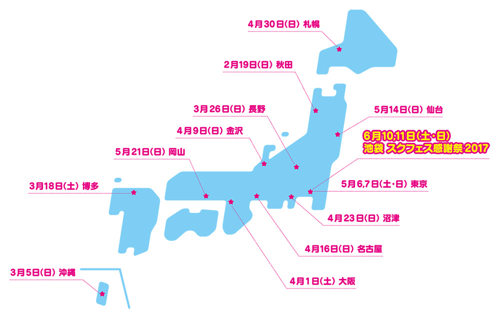 ラブ トランジット』2、元恋人“X”同士が“お菓子”めぐって険悪モード 参加者10人の年齢も発表…第3話を振り返り（写真）｜秋田魁新報電子版