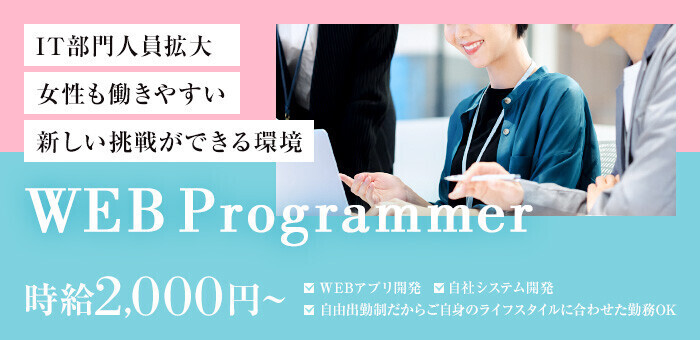 これさえ読めば全てわかる！デリヘル送迎ドライバーの仕事内容を完全解説 | 俺風チャンネル