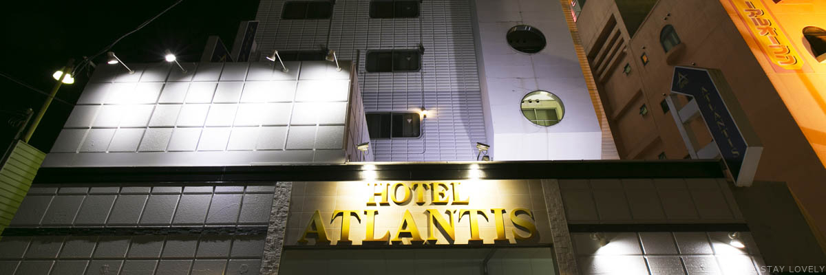 HOTEL ATLANTIS ホテルアトランティス