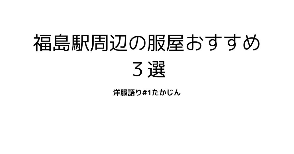 山形でのブレスレット作り体験デート