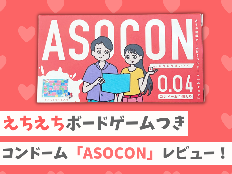 コンドームEDとは？ゴムでいけない原因と改善方法を解説 |【公式】ユナイテッドクリニック