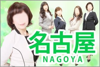 ヌルテカ(ホテヘル/池袋)「三井はるこ(21)」悪徳整体師になりきり、リアルナースにやりたい放題。既にリピート済みの風俗体験レポート : 風俗 ブログ「カス日記。」＝東京の風俗体験レポート&生写真＝