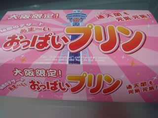 女子の巨乳が好き過ぎる京都発のド変態女子！】自称自慰マニア＆レズ経験有りのFカップ撮影モデル【家まで送ってイイですか？ In池袋】 - 