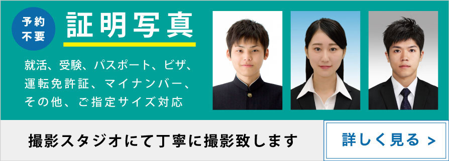 盛れる！】マイナンバーカードの証明写真はスマホで撮る？それとも証明写真機？最高に可愛く撮る方法をご紹介♡-キレイスタイルニュース