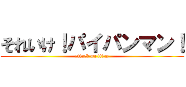 隠れ家温泉 古保山リゾート（こおやまリゾート） -