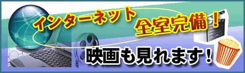 2024年】加古川のラブホテルランキングTOP10！カップルに人気のラブホは？ - KIKKON｜人生を楽しむ既婚者の恋愛情報サイト