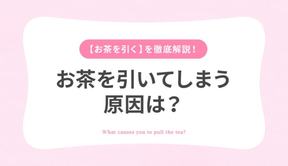 風俗店で副業の保育士を懲戒処分 収入は「奨学金返済に」 宇都宮 |