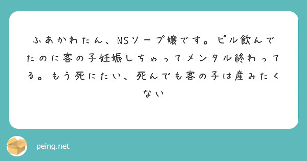 高齢者風俗嬢 (新書y)』｜感想・レビュー - 読書メーター