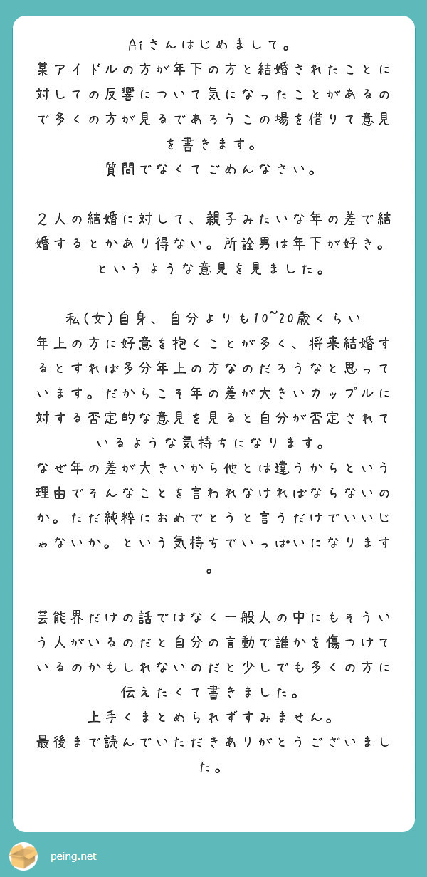 これは何ていう商品のゴムですか？ - 写真は裏表の写真です。コンビニとかで売 - Yahoo!知恵袋