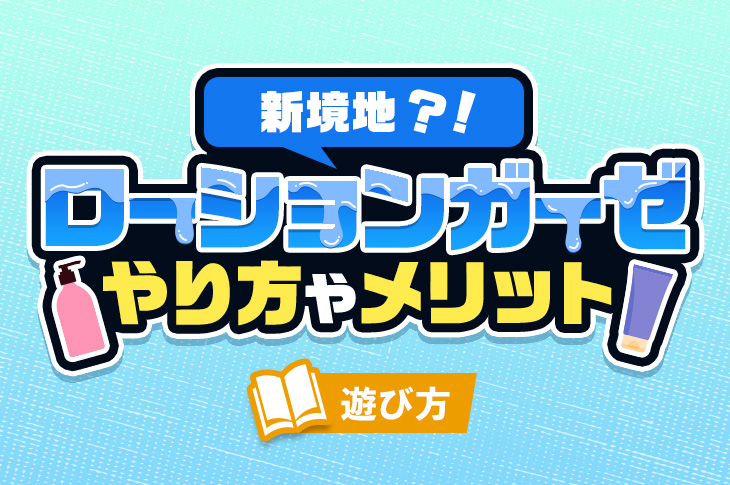 無修正ゲイ動画】地獄の苦しみ？それとも極上の快楽？縛られて真っ赤な亀頭をローションガーゼ責めされ強制潮吹きプレイ！ ｜ 無料ゲイ動画オスハメ