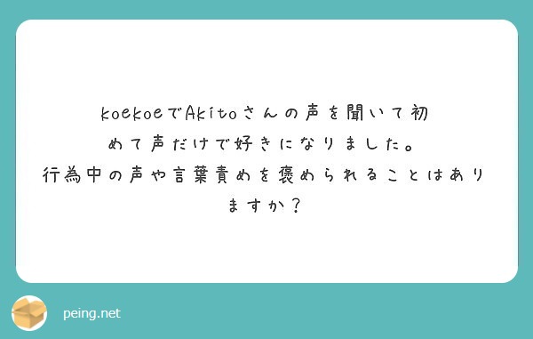 女性向け音声から「言葉責め」「調教」の検索結果 | chobit(ちょびっと)