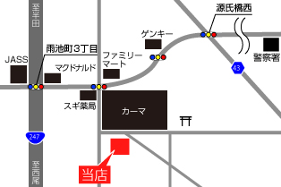 自動車板金塗装修理カスタム ボディーサービススギウラ 碧南市